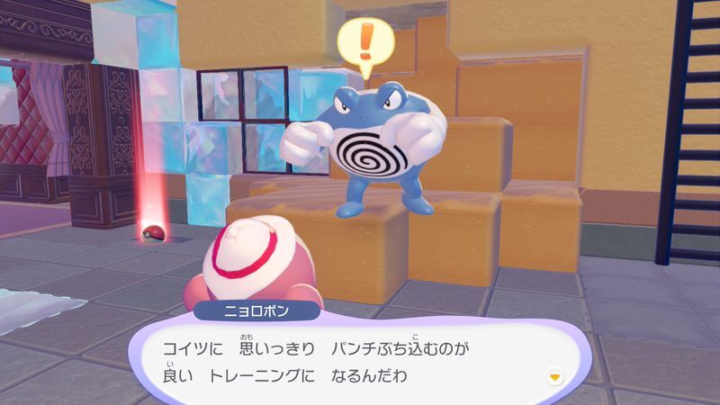ふつうのすなを見せよう!7