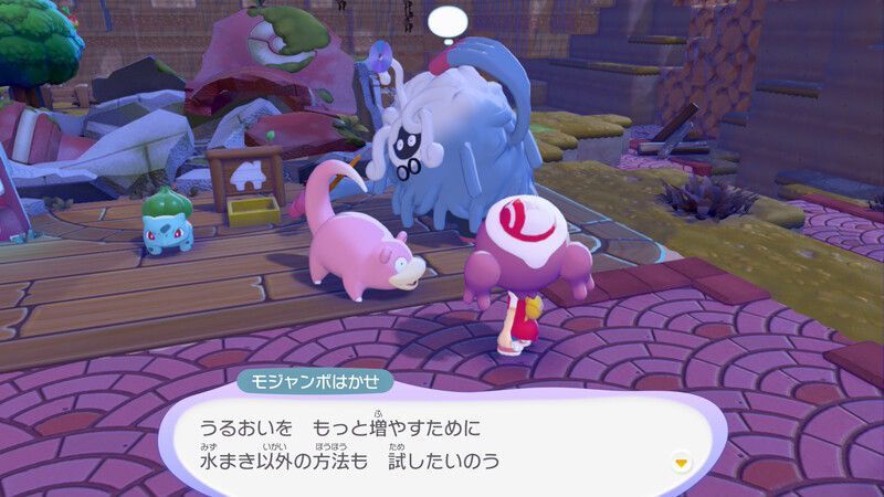 あくびで雨をふらせよう！7
