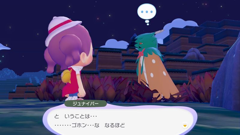 ジュナイパー出会い4