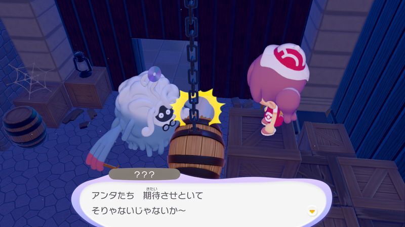 はかせについて行こう！（やま）30