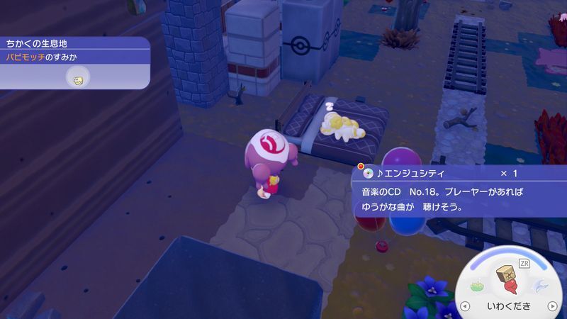 ♪エンジュシティ2