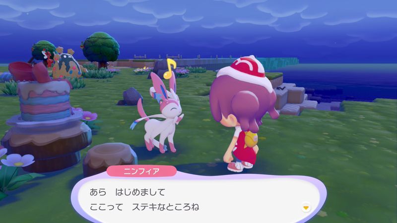 ニンフィア出会い2