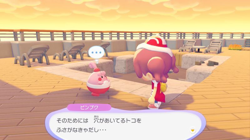 プールを直そう！6