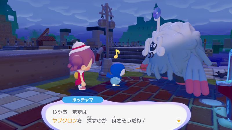 シャワーを置こう！19