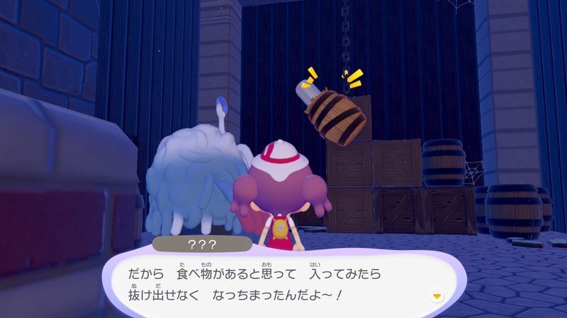 はかせについて行こう！（やま）22