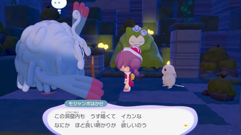 かいがらランプを置こう！7