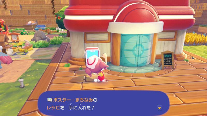 ポスター・まちなみのレシピ入手
