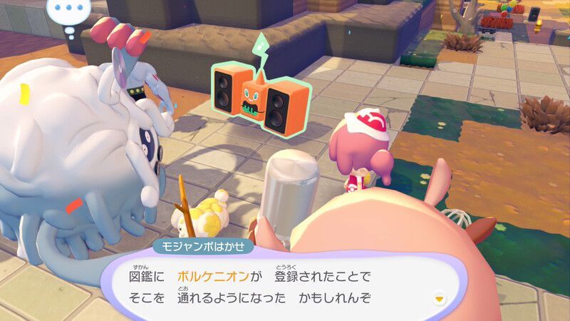 パーティーを開こう！80