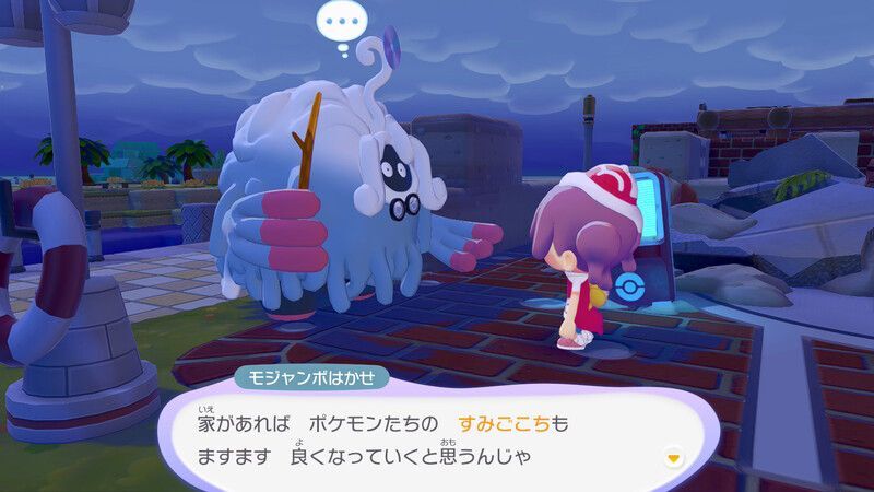 家を建てよう（うみべ）！14