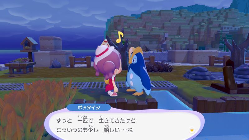 ポッタイシ出会い5