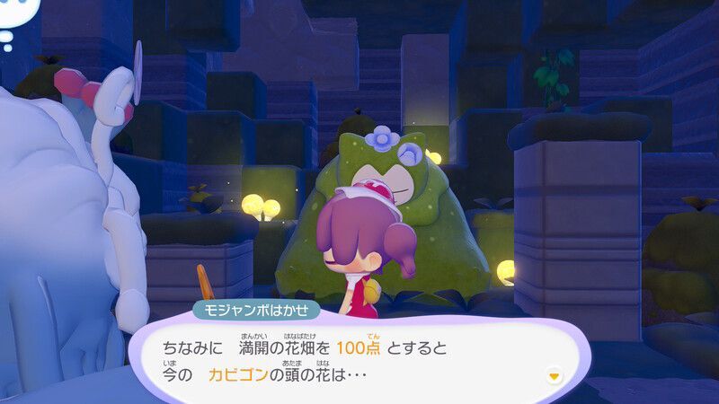 こけカビゴンの元へ行こう！18