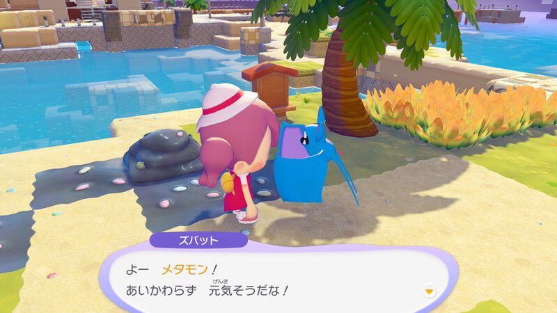 公園のベンチを作ろう！4