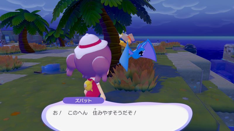 ズバット出会い1