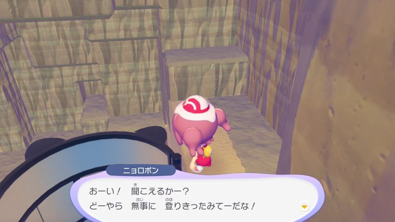 はしごの上を見にいこう!18