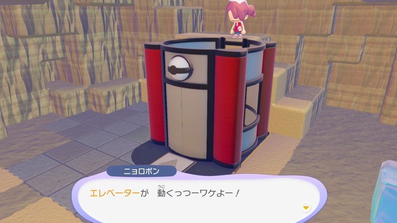 はしごの上を見にいこう!22