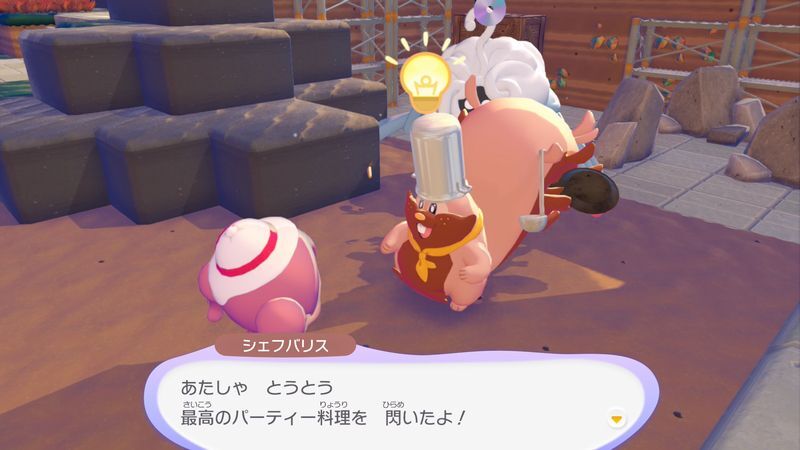 パーティーを開こう！20