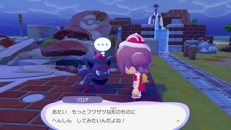 つみきを見せよう！4