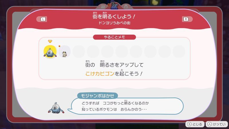 街を明るくしよう！2