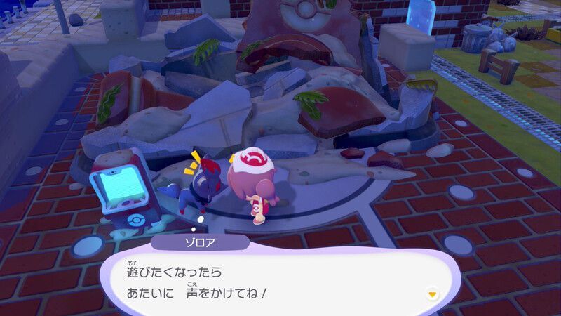 モノまねしてみよう！14