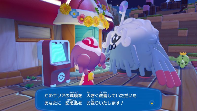 クラッカー入手2