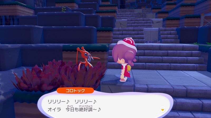 コロトック出会い1