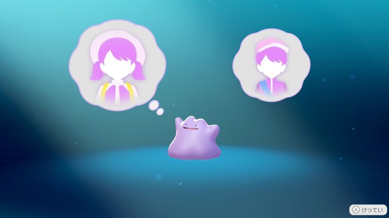 初期設定をしよう3
