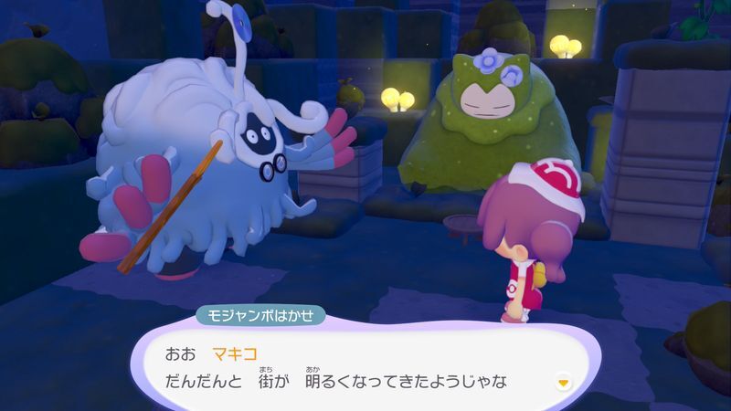 うすチュウとの出会い2
