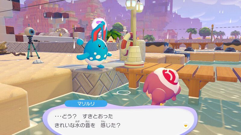 マリルリ出会い3