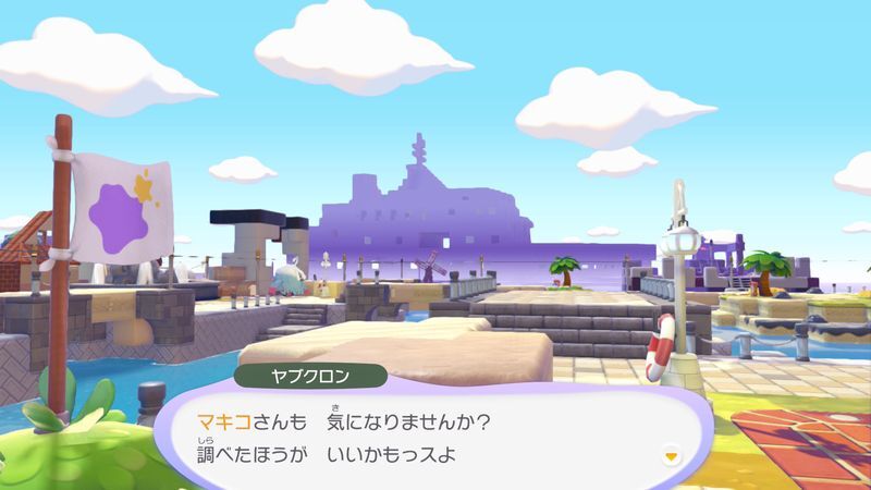ナゾの影を調べよう！7