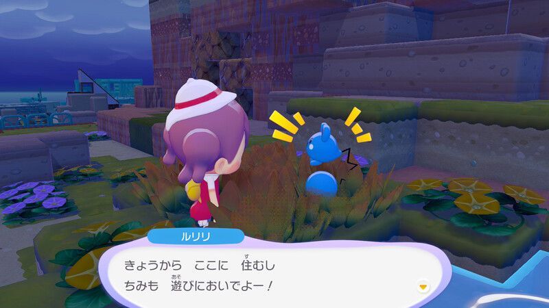 ルリリ出会い3