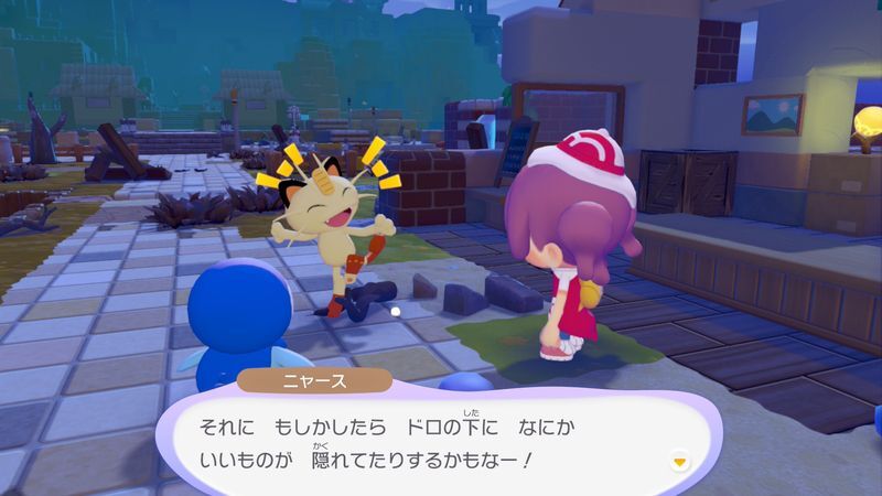 ドロ汚れを落とそう！32