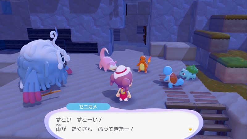 あくびで雨をふらせよう！45
