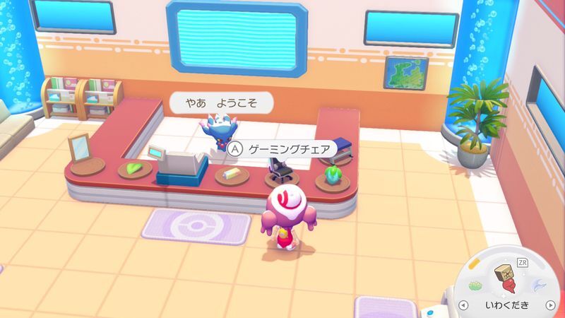 ゲーミングチェア取引