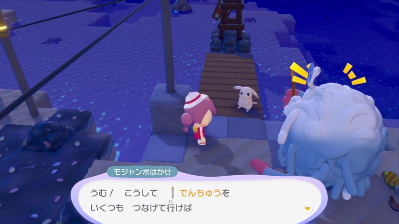 でんちゅうで電気を送ろう！20