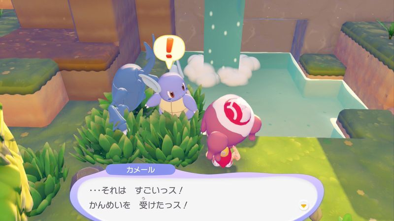 カメール出会い3