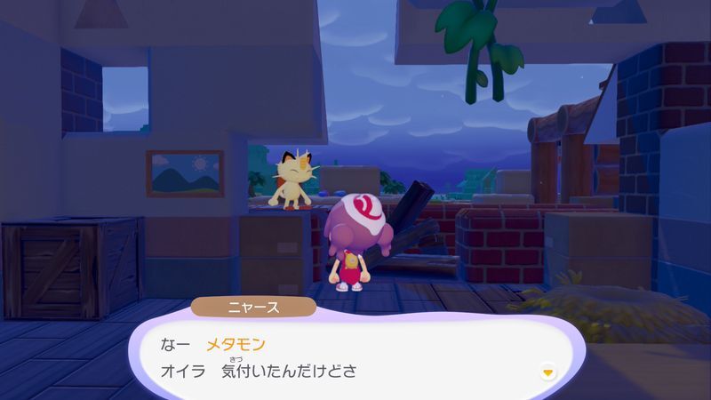 すみかを明るくしよう！4