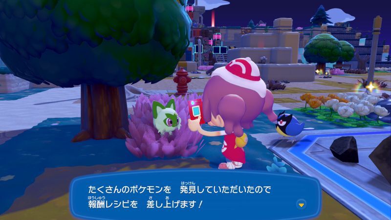 いしのだんろのレシピ入手1