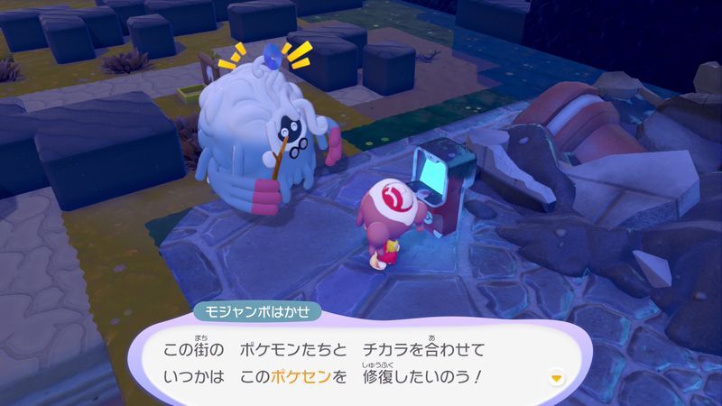 パソコンを調べよう！（やま）13
