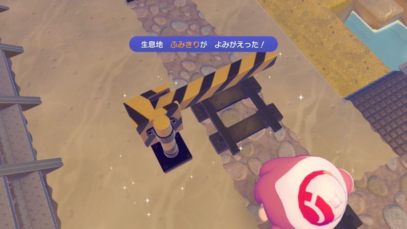 ふみきり作成