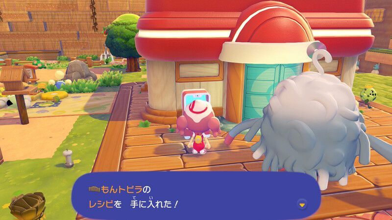 もんトビラのレシピ入手