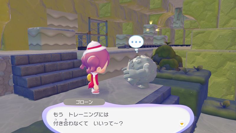 ゴローンに話しかけよう!36