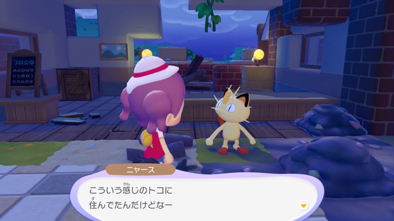 ドロ汚れを落とそう！9
