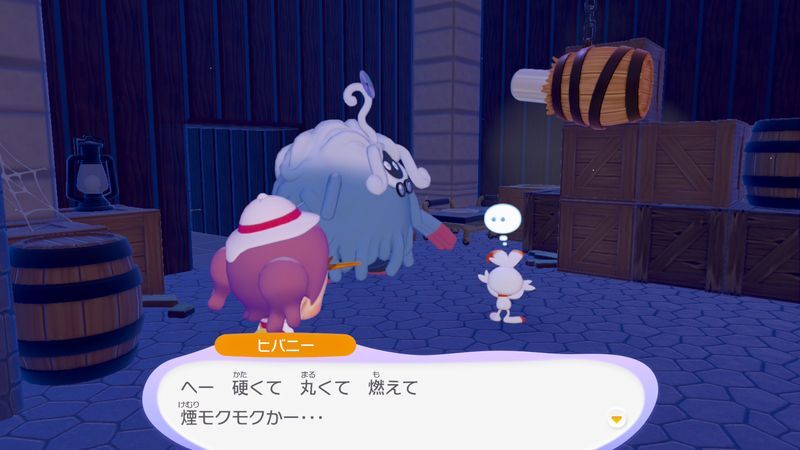 パンを作ろう！22