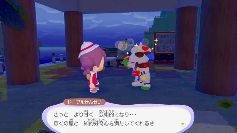 ヒメリのみをつぶしてもらおう！9