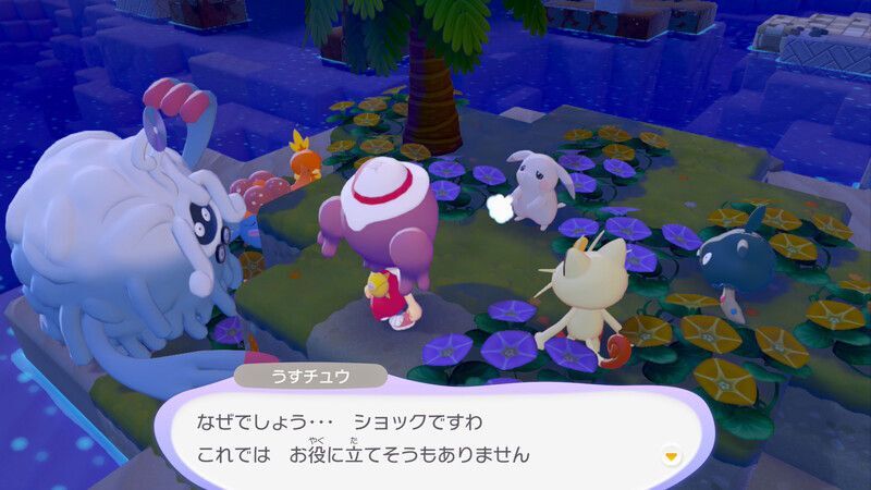 うすチュウとの出会い37