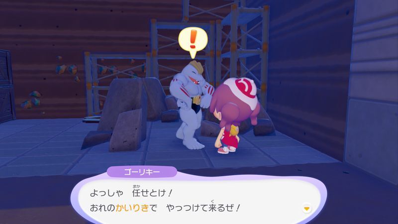 大きな岩を動かそう8