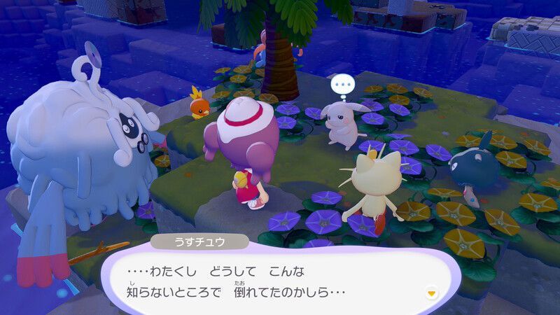 うすチュウとの出会い17