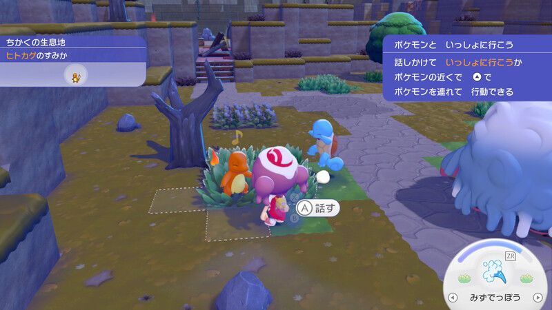 たきびに火をつけてもらおう！3