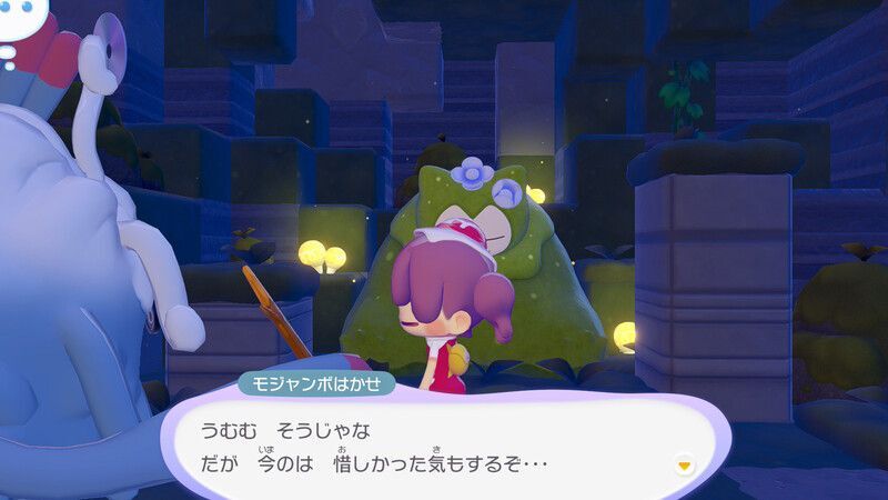 こけカビゴンの元へ行こう！9
