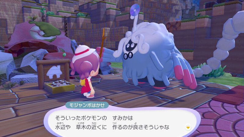 さらに環境レベルを上げよう！（パサパサこうや）16
